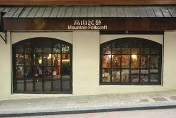 香港
